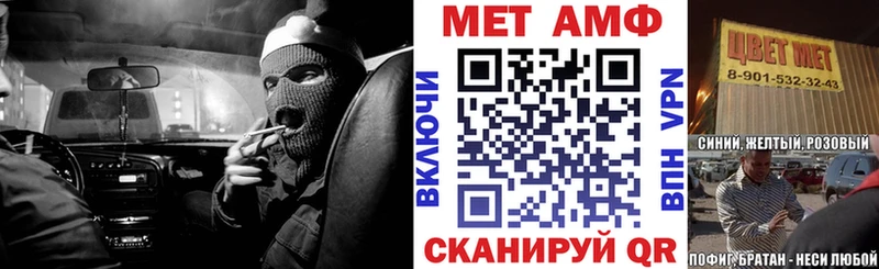 нарко площадка как зайти Ступино АМФЕТАМИН Розовый