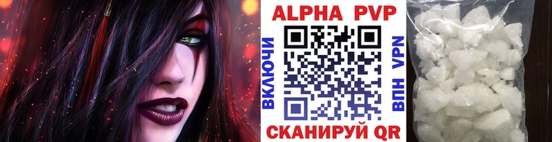 Alpha-PVP Crystall  Ступино 