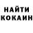 Кодеин Purple Drank Mariy Hayalieva