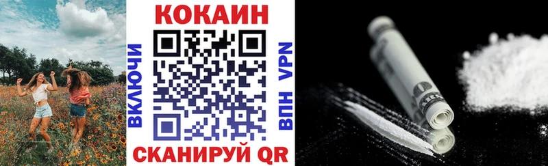 Cocaine Перу Ступино