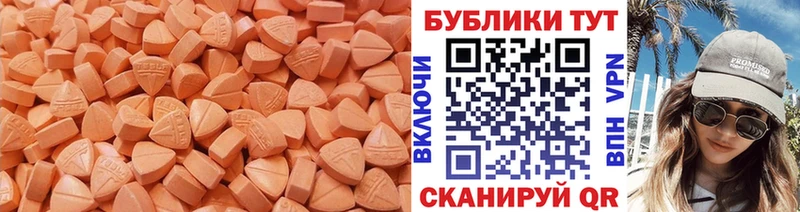 blacksprut как зайти  Ступино  ЭКСТАЗИ DUBAI  купить  