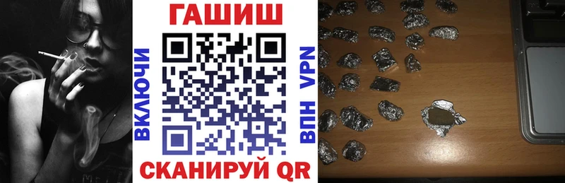 ГАШИШ гашик  MEGA вход  Ступино 