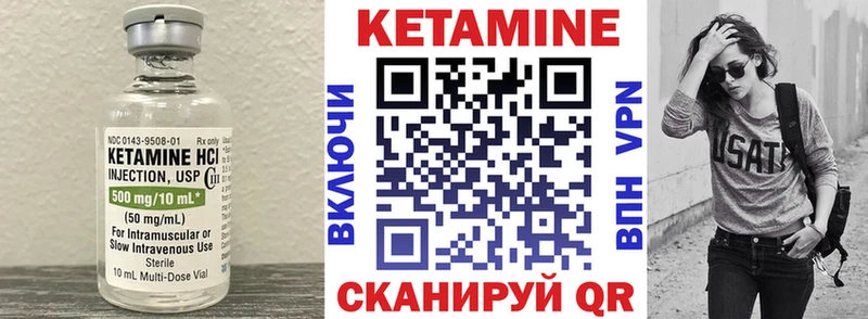 hydra ТОР Ступино маркетплейс телеграм КЕТАМИН VHQ