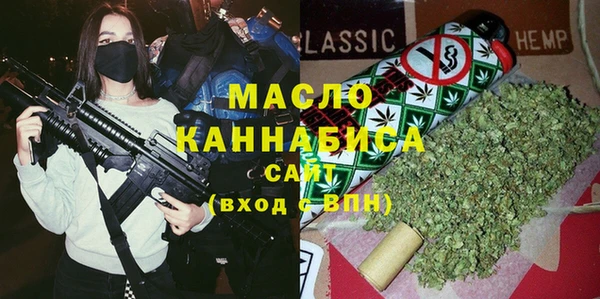MESCALINE Балахна
