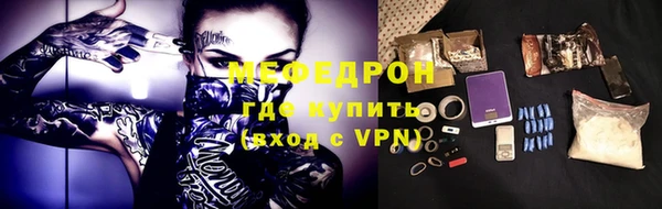 а пвп мука Аркадак