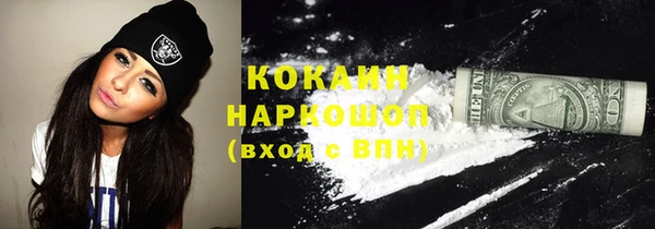 кокаин перу Арсеньев