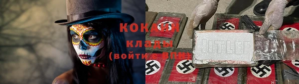 кокаин перу Арсеньев