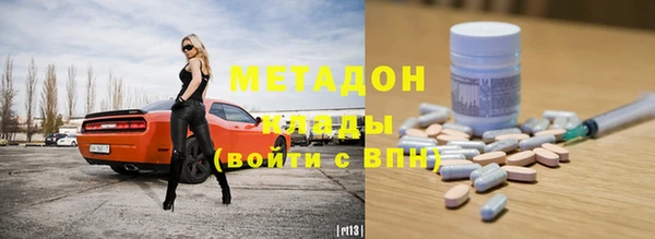 кокаин перу Арсеньев