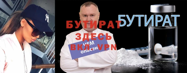 а пвп мука Аркадак