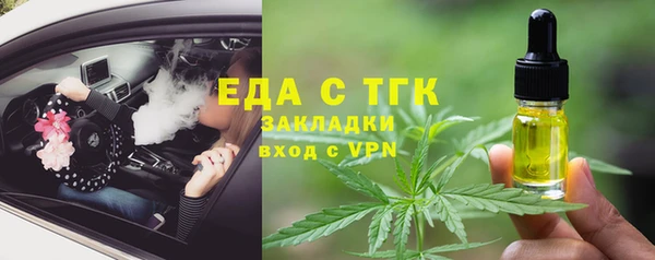 а пвп мука Аркадак