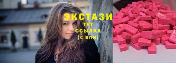 а пвп мука Армянск