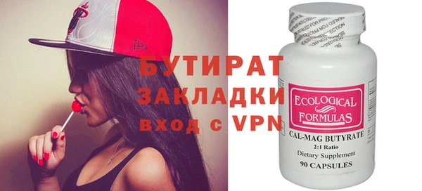 амф Баксан