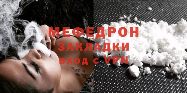 а пвп мука Армянск