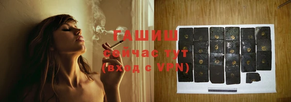 а пвп мука Армянск