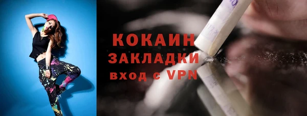 а пвп мука Армянск