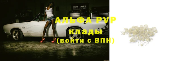 кокаин перу Арсеньев