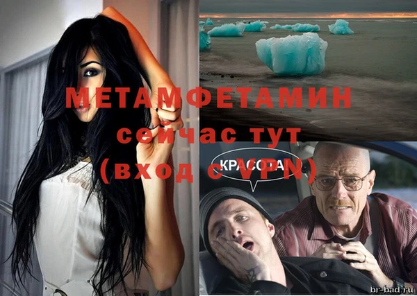 кокаин перу Арсеньев