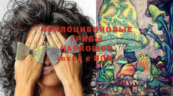 MESCALINE Балахна