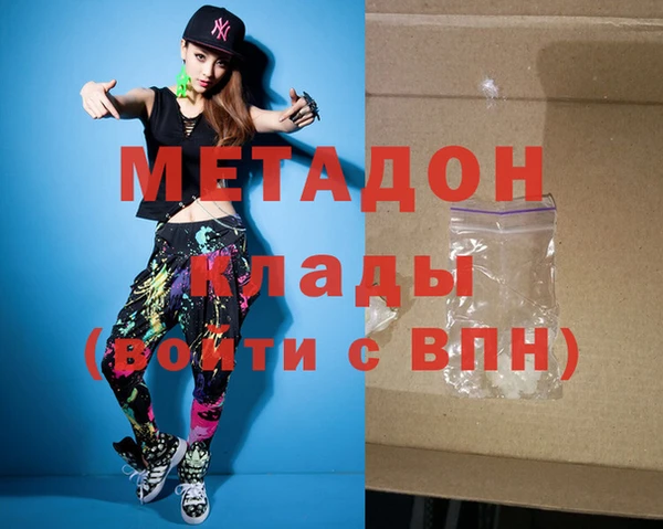 амф Баксан
