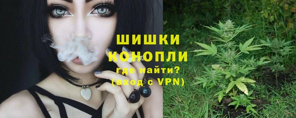 MESCALINE Балахна