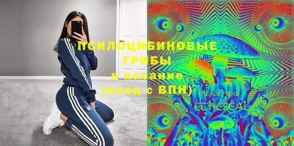 MESCALINE Балахна