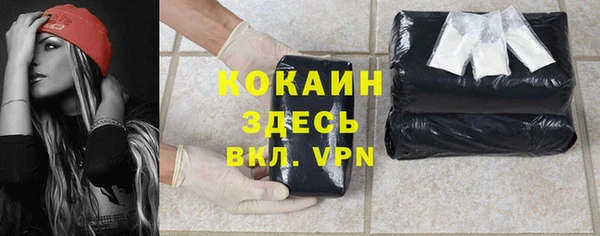 а пвп мука Аркадак