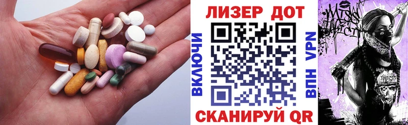 Лсд 25 экстази ecstasy  Ступино 