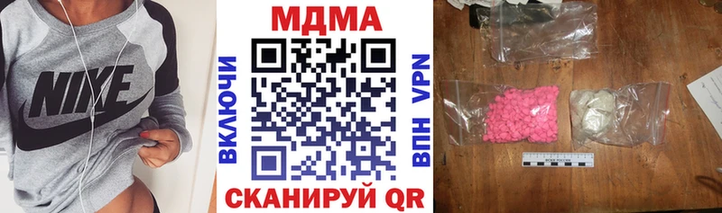 МДМА crystal  Ступино 