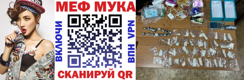 МЕФ VHQ  площадка какой сайт  Ступино 