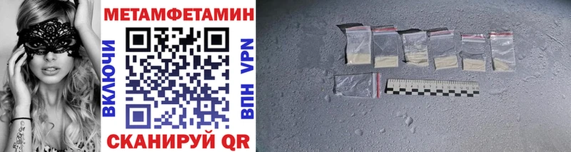 сайты даркнета состав  цена   Ступино  Метамфетамин кристалл 