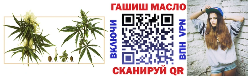 Дистиллят ТГК THC oil  Ступино 