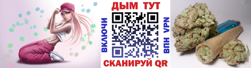 Шишки марихуана тримм  как найти закладки  Ступино 